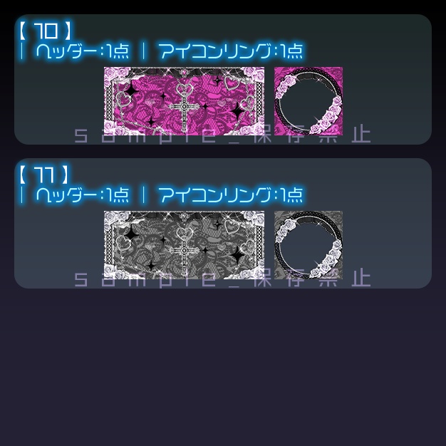 【IRIAM用】Rosivex【ヘッダー+アイコンリング】