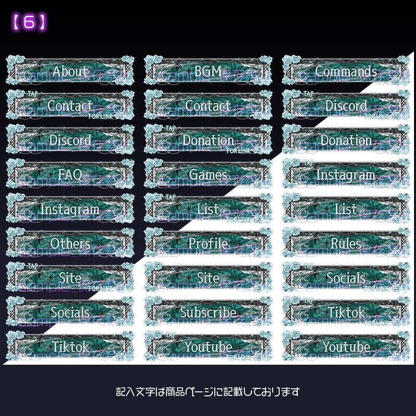 【twitch用】Rosivex【パネル素材】