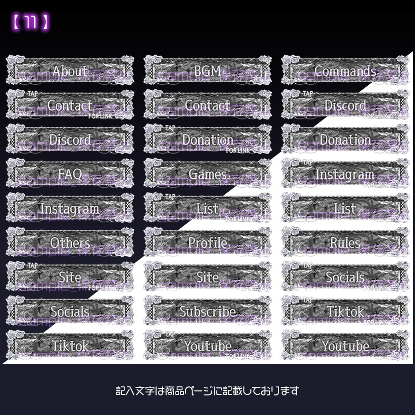 【twitch用】Rosivex【パネル素材】