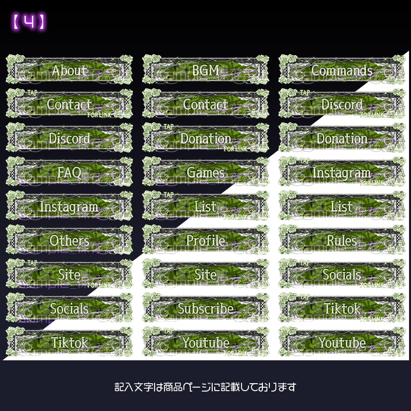 【twitch用】Rosivex【パネル素材】