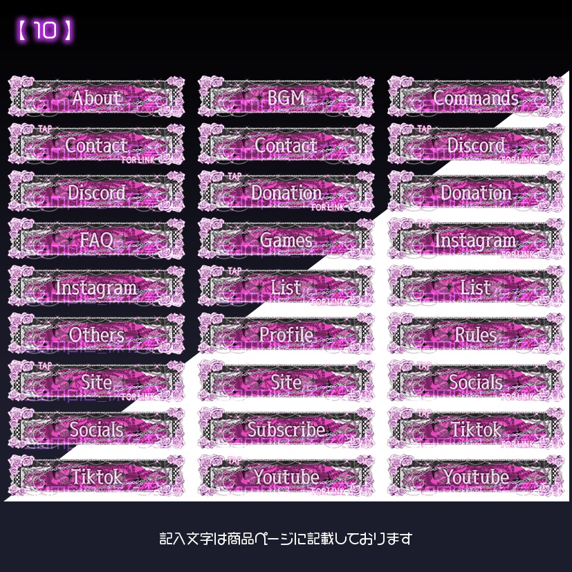 【twitch用】Rosivex【パネル素材】