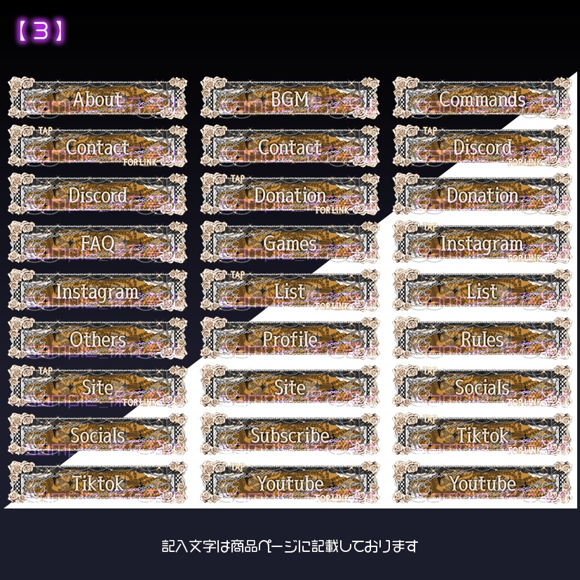 【twitch用】Rosivex【パネル素材】
