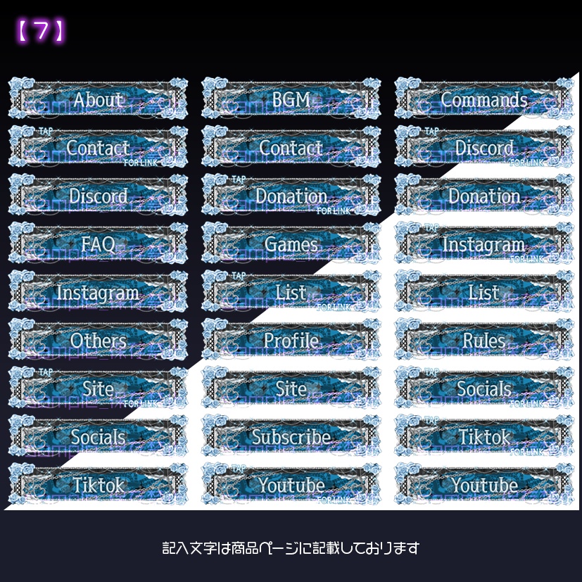 【twitch用】Rosivex【パネル素材】
