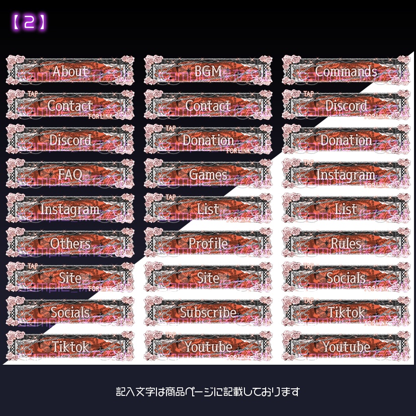 【twitch用】Rosivex【パネル素材】