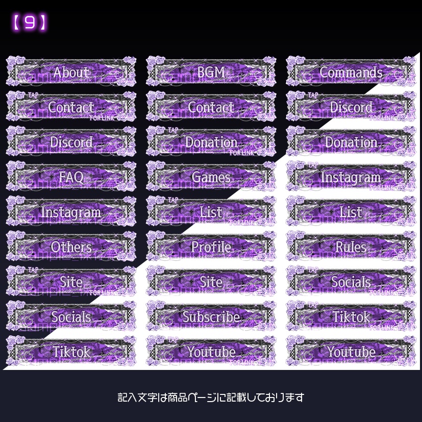 【twitch用】Rosivex【パネル素材】