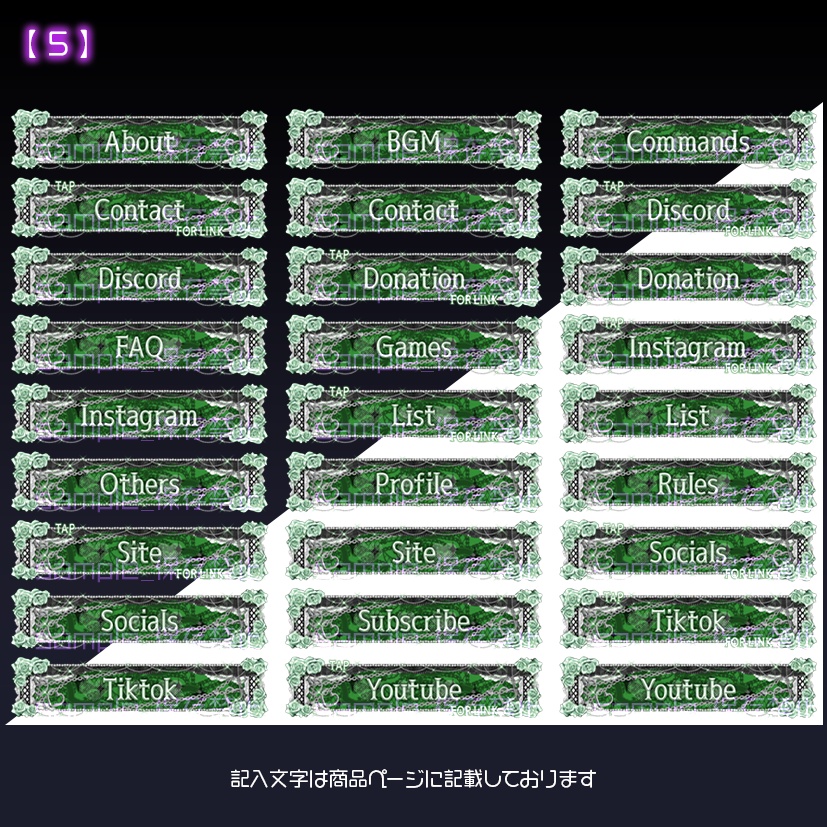 【twitch用】Rosivex【パネル素材】