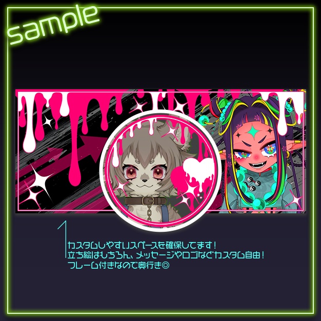【IRIAM用】Melてぃ〜く【ヘッダー+アイコンリング】