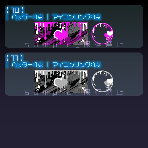 【IRIAM用】Melてぃ〜く【ヘッダー+アイコンリング】