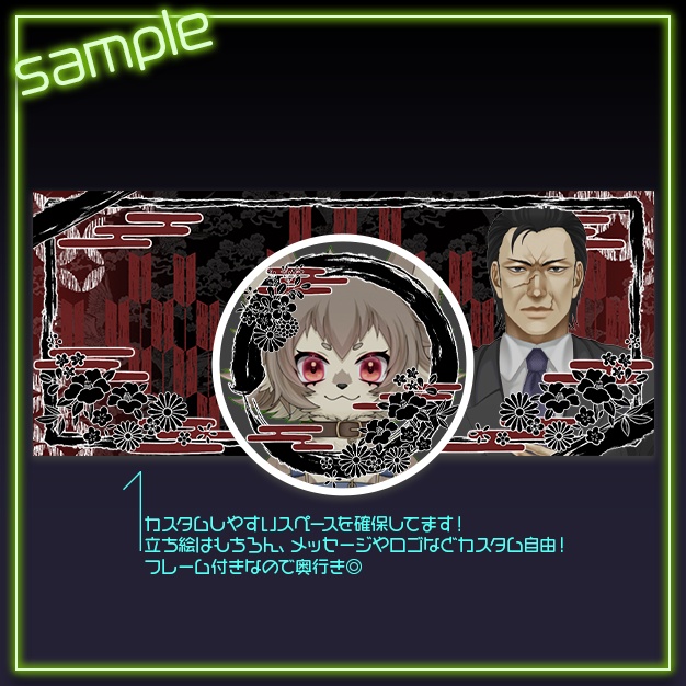 【IRIAM用】墨【ヘッダー+アイコンリング】