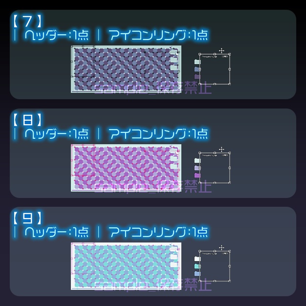 【IRIAM用】ヴぃZぬる【ヘッダー+アイコンリング】