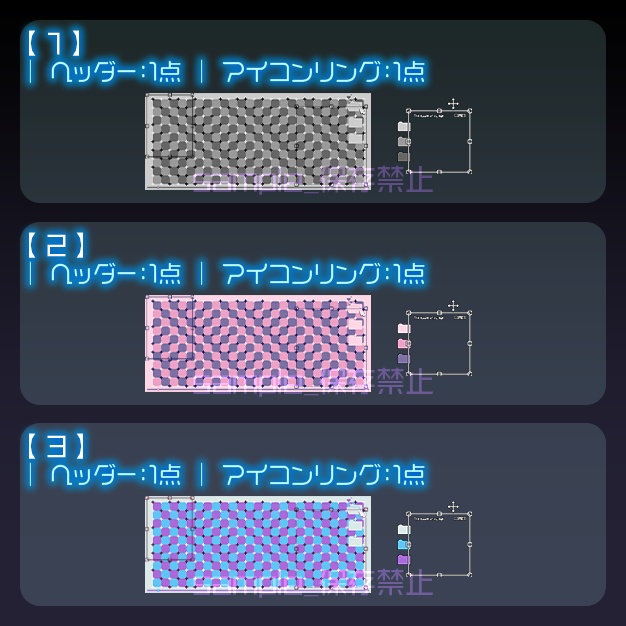 【IRIAM用】ヴぃZぬる【ヘッダー+アイコンリング】