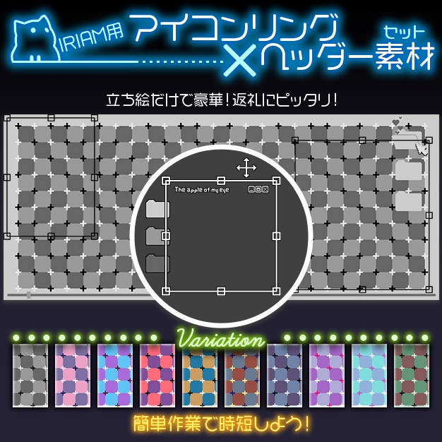 【IRIAM用】ヴぃZぬる【ヘッダー+アイコンリング】