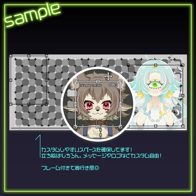 【IRIAM用】ヴぃZぬる【ヘッダー+アイコンリング】