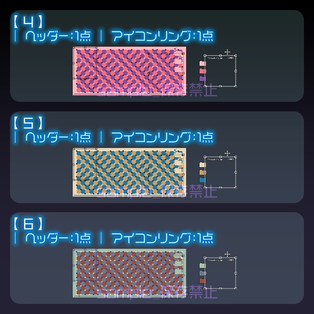 【IRIAM用】ヴぃZぬる【ヘッダー+アイコンリング】