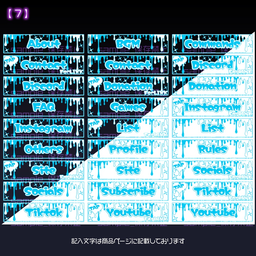 【twitch用】Melてぃ〜く【パネル素材】