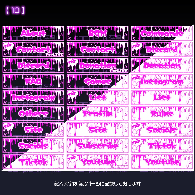 【twitch用】Melてぃ〜く【パネル素材】