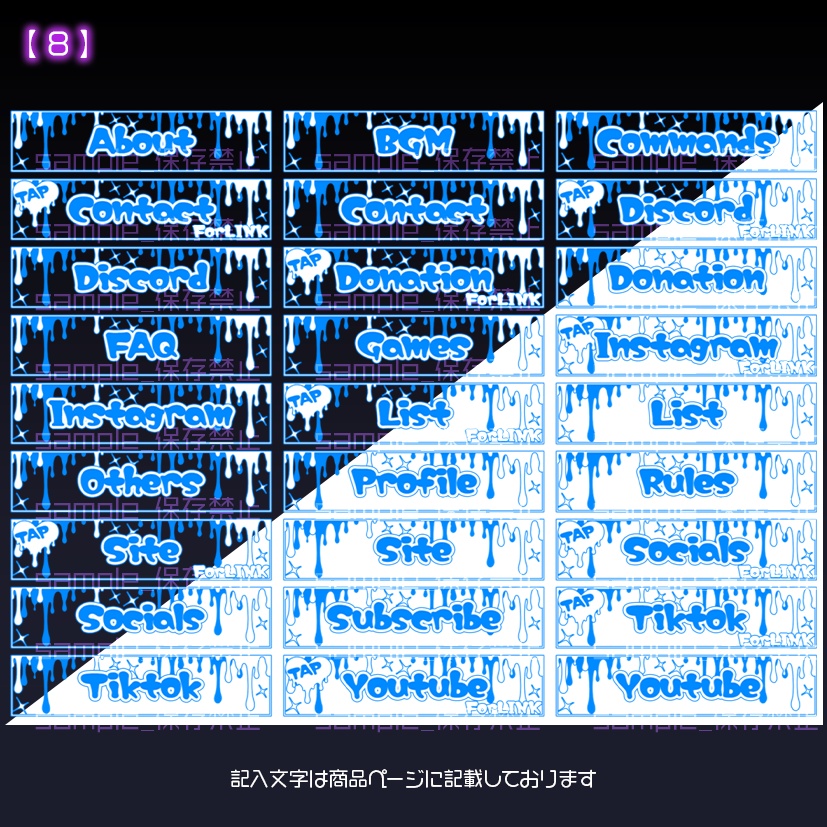【twitch用】Melてぃ〜く【パネル素材】