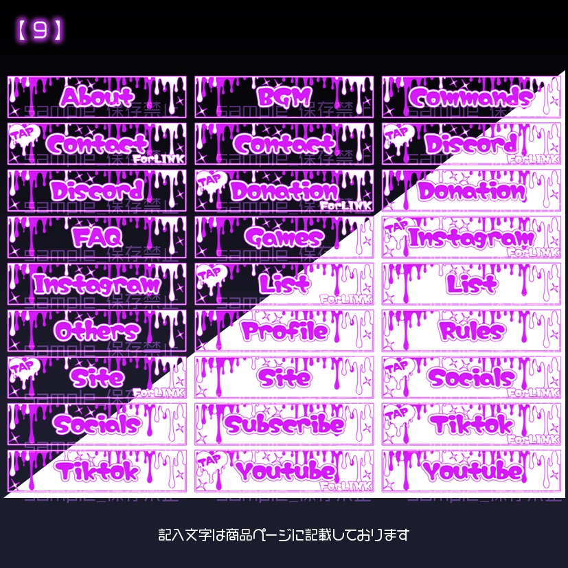 【twitch用】Melてぃ〜く【パネル素材】
