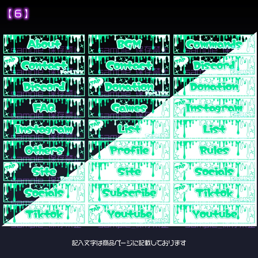 【twitch用】Melてぃ〜く【パネル素材】