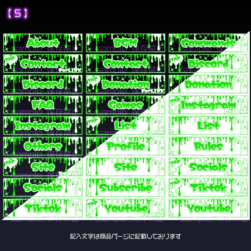 【twitch用】Melてぃ〜く【パネル素材】