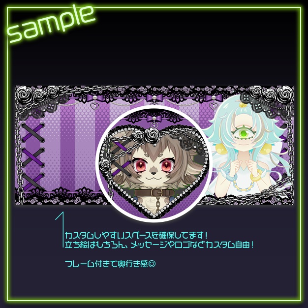 【IRIAM用】やみりあ【ヘッダー+アイコンリング】