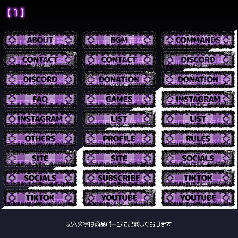 【twitch用】やみりあ【パネル素材】