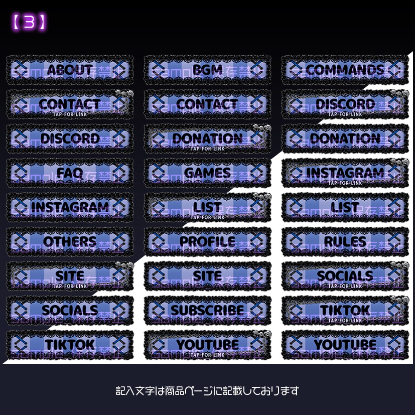 【twitch用】やみりあ【パネル素材】