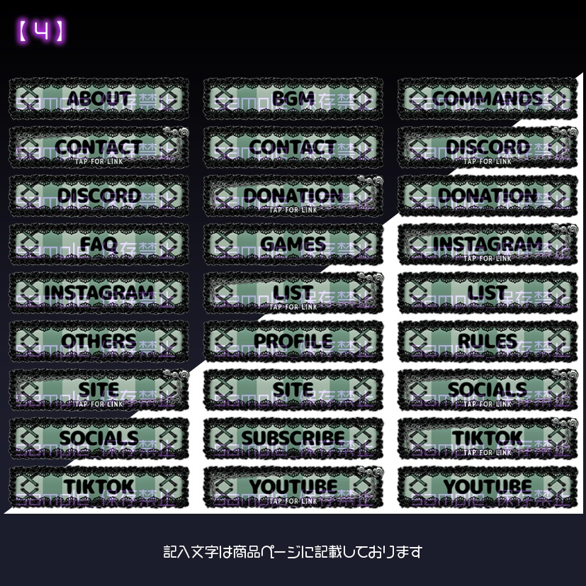【twitch用】やみりあ【パネル素材】