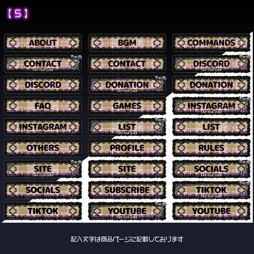 【twitch用】やみりあ【パネル素材】