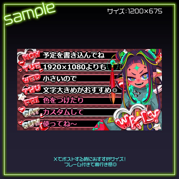 【3種set】ぷくんむ【スケジュール素材】