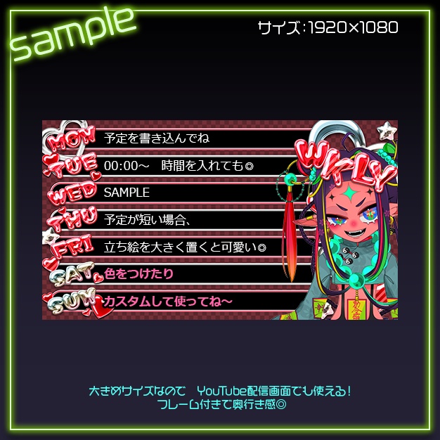 【3種set】ぷくんむ【スケジュール素材】