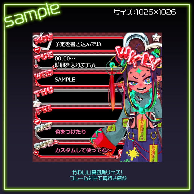 【3種set】ぷくんむ【スケジュール素材】