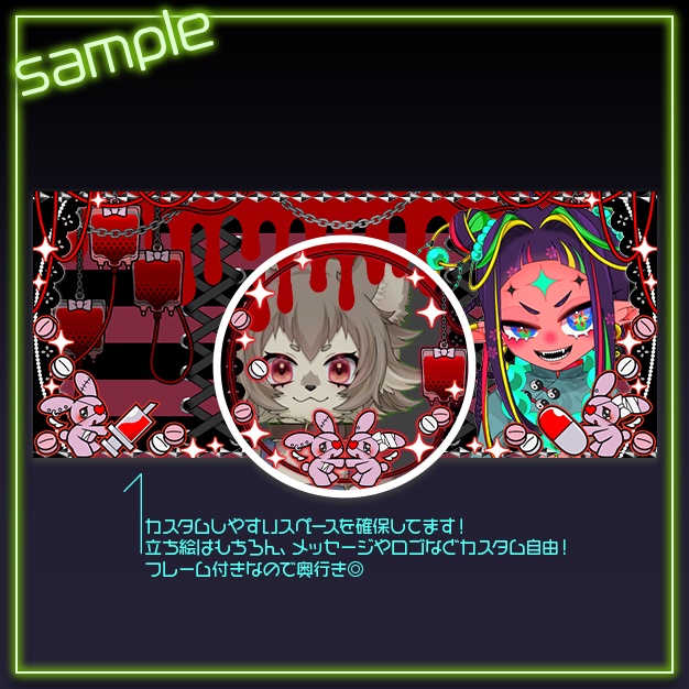 【IRIAM用】ちゅいびっと【ヘッダー+アイコンリング】