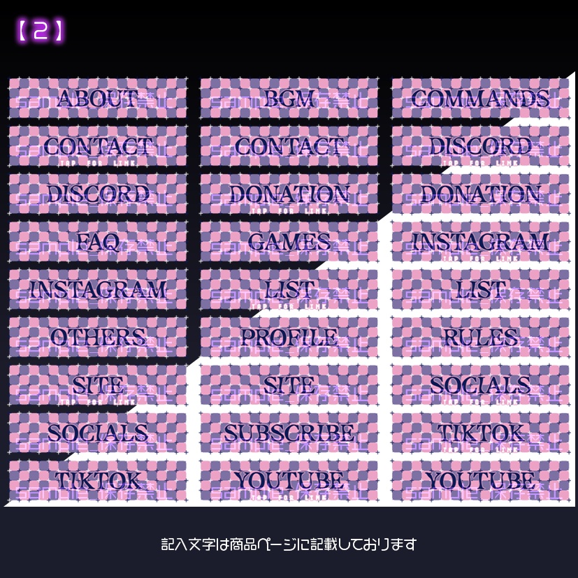 【twitch用】ヴぃZぬる【パネル素材】