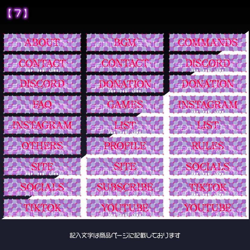 【twitch用】ヴぃZぬる【パネル素材】