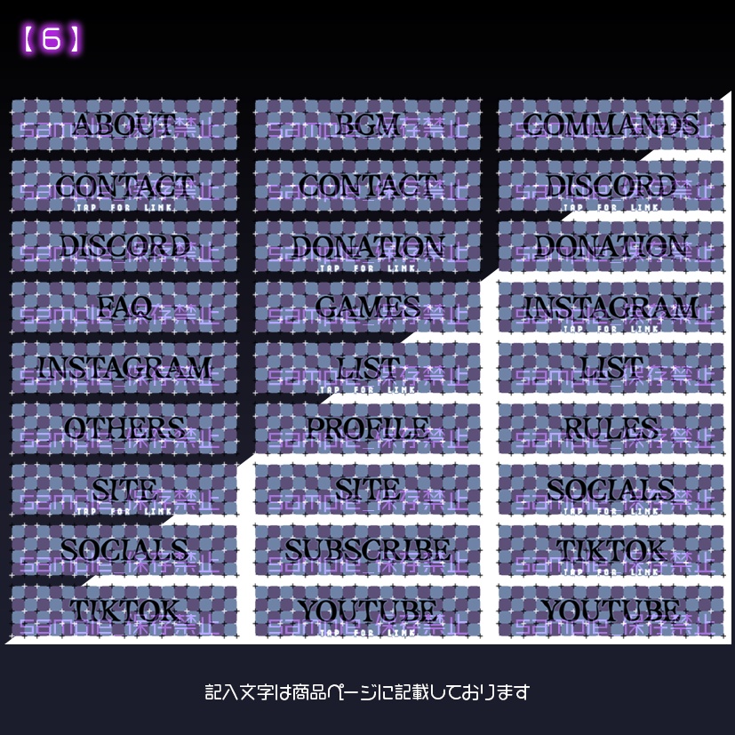 【twitch用】ヴぃZぬる【パネル素材】