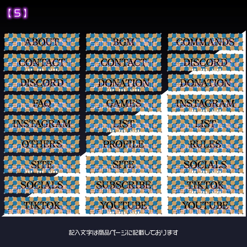 【twitch用】ヴぃZぬる【パネル素材】
