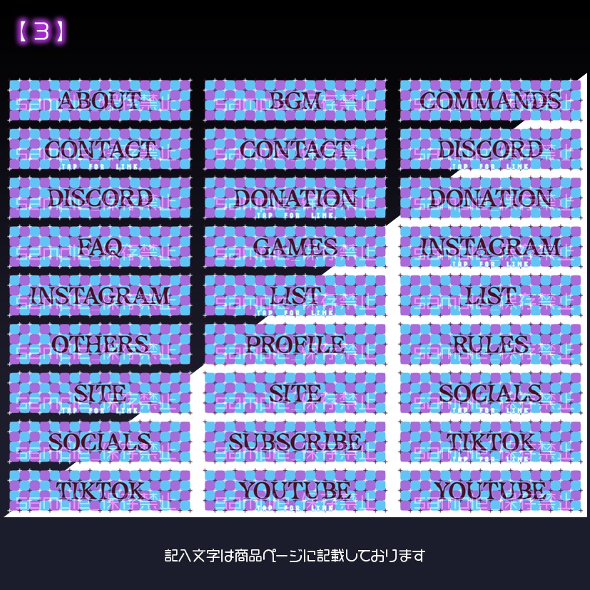 【twitch用】ヴぃZぬる【パネル素材】