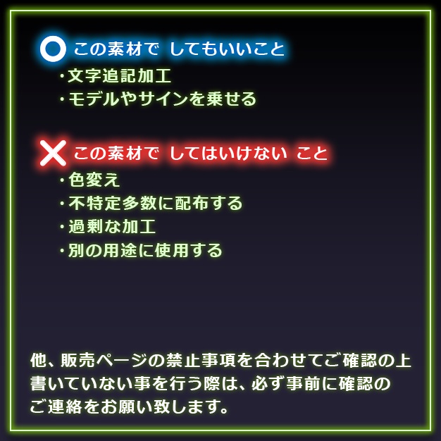 【twitch用】ヴぃZぬる【パネル素材】