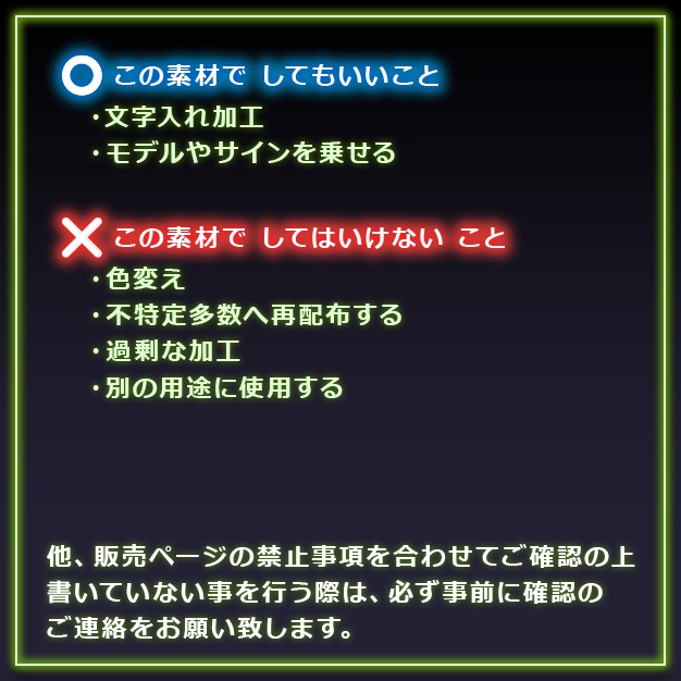 【3種set】Nexora【スケジュール素材】