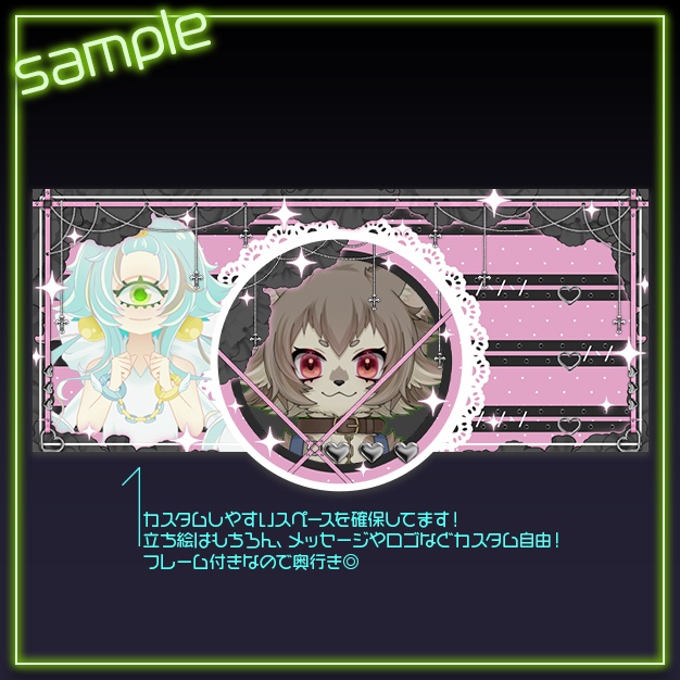 【IRIAM用】てゃ【ヘッダー+アイコンリング】