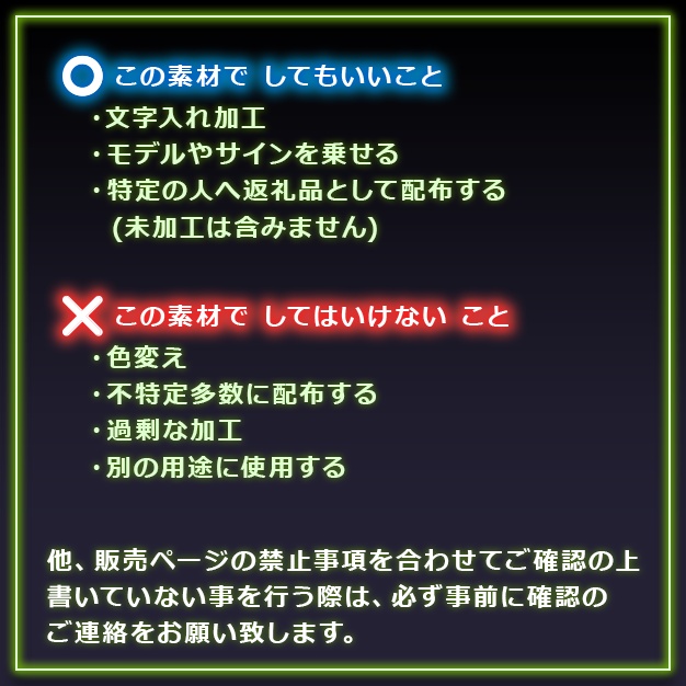 【IRIAM用】零躯札珠【ヘッダー+アイコンリング】