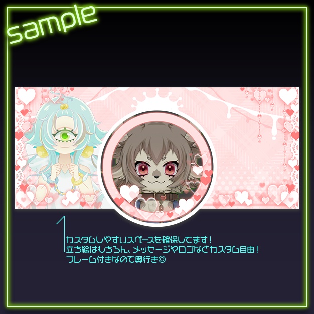 【IRIAM用】みるくくらうん【ヘッダー+アイコンリング】