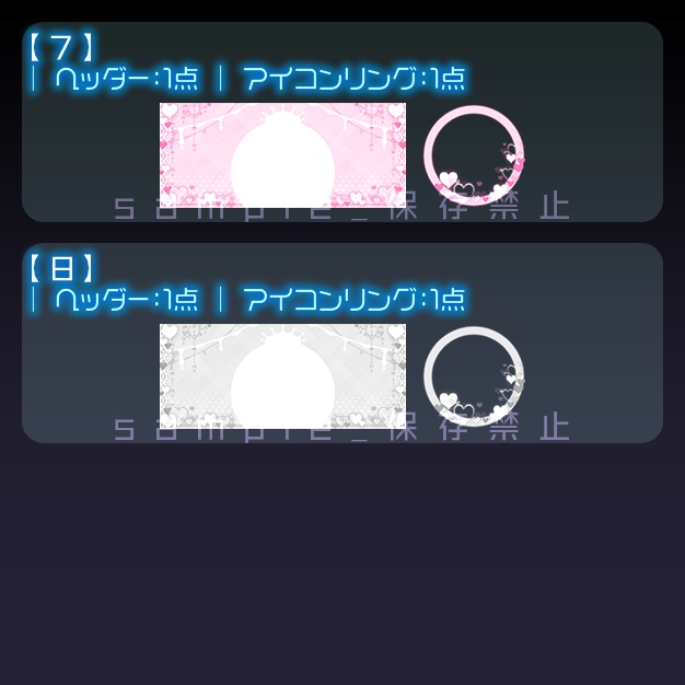 【IRIAM用】みるくくらうん【ヘッダー+アイコンリング】
