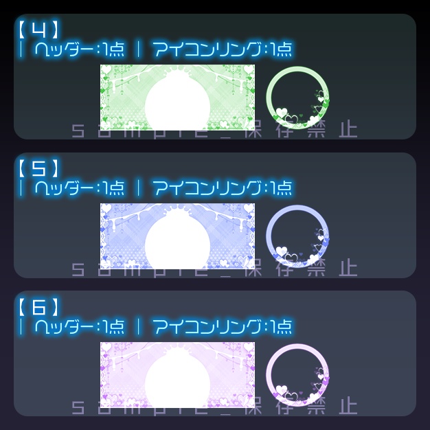 【IRIAM用】みるくくらうん【ヘッダー+アイコンリング】