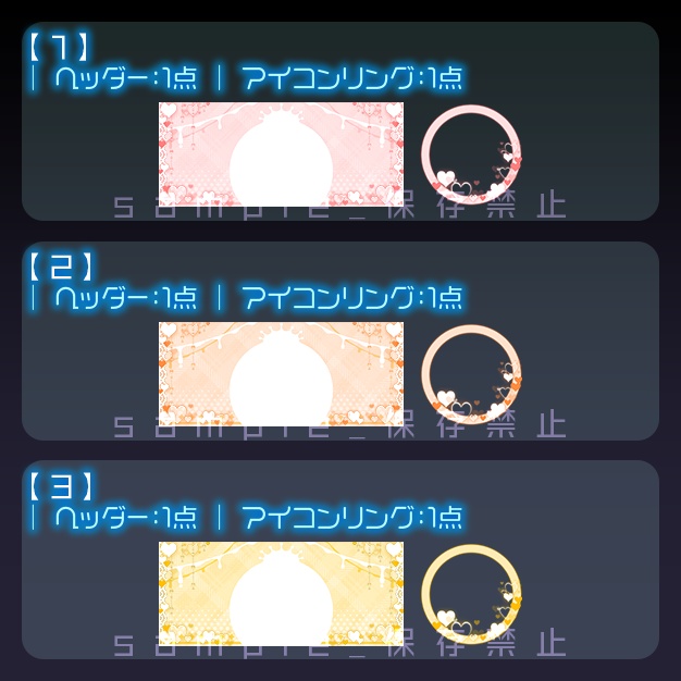 【IRIAM用】みるくくらうん【ヘッダー+アイコンリング】