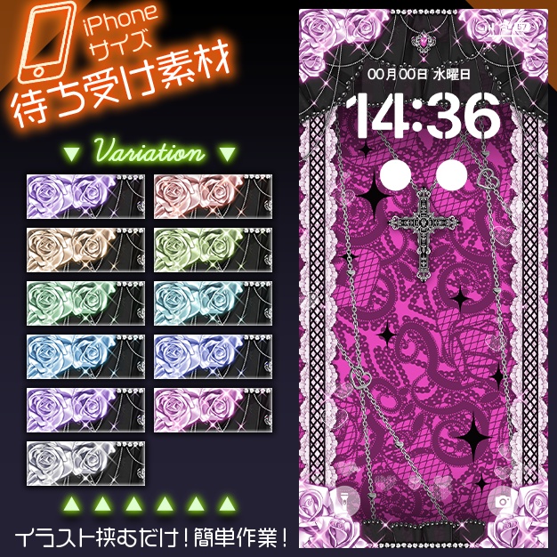 【iPhoneサイズ】Rosivex【背景＋枠素材】
