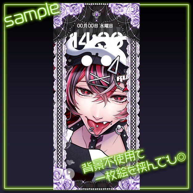 【iPhoneサイズ】Rosivex【背景+枠素材】