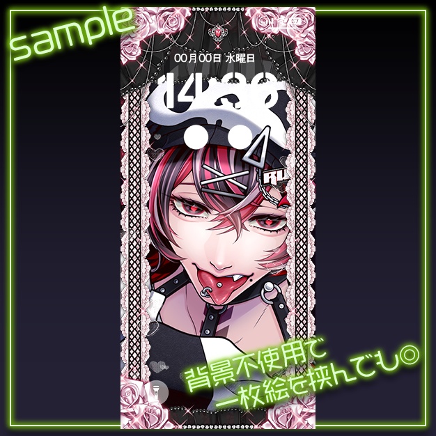 【iPhoneサイズ】Rosivex【背景+枠素材】