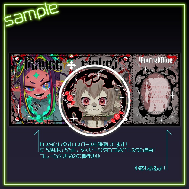 【IRIAM用】HauntTicket【ヘッダー+アイコンリング】